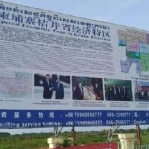 桔井省经济特区厂房出租
