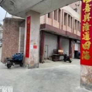 玉环 坎门 厂房出租 110平 13566837