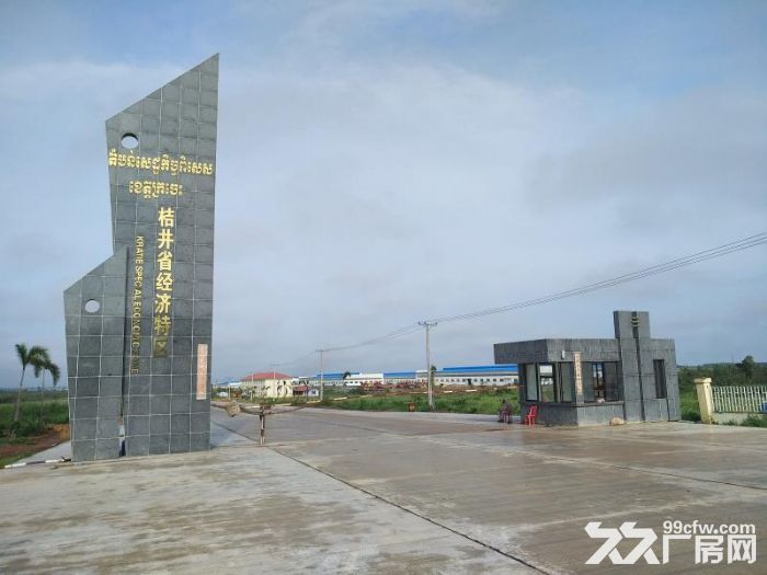 柬埔寨桔井省经济特区土地厂房出租